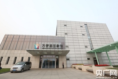 康师傅打响泡面“保卫战” 传统巨头如何应对在线教育冲击下的消费新格局